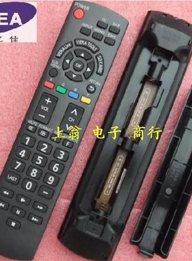 包邮松下TH-P46U33C/P42U30C/P46U30C 等离子 电视机