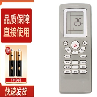 冷暖型空调遥控 YT1F 适用于格力品质空调遥控器YTOF YT0F