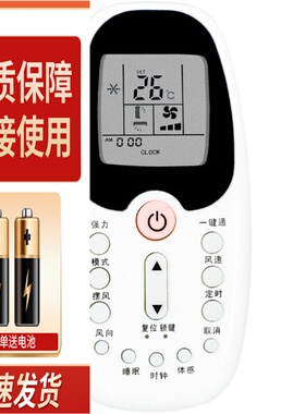 适用于款惠而浦空调遥控器 ASC-120B1 ASC-90FN2/C ASH-120B1