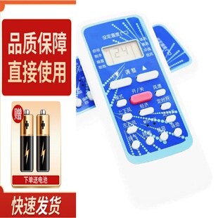 R51DA 适用于华凌空调遥控器R5113 RN51F