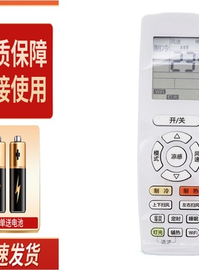 适用格力凉之沁空调遥控器YAPOF15/16 YAPOF8 YAPOFB14 YAPOFB13
