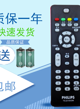 适用飞利浦电视遥控器 42PFL7422 32PF7422 26PF9946 93