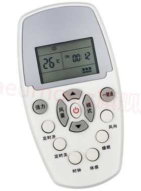 包邮惠而浦空调遥控器DG11E5-05(wlp1) DG11E3-04 ASH-110C1 120C