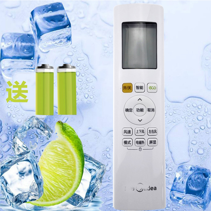 适用 RN06B/BG美的空调遥控器冷暖型 带CEO功能