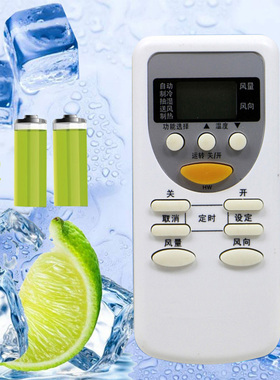 包邮 松下空调遥控器 A75C2581 2581冷暖型 此外观其它型号不可用