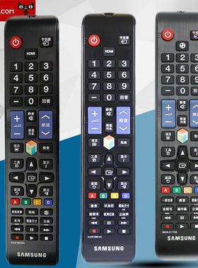 适用三星电视机遥控器AA59-00594A BN59-01178R 00814A 通00595A