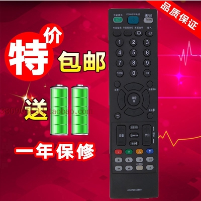 适用于适用于LG液晶电视遥控器 32LD320-CA 32LD325C-CA