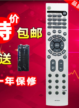 鸣佐适用海尔电视遥控器HTR-388 388V L32R1 P32R1 LU32R1 L42R1A