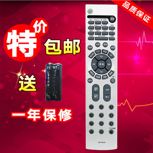 鸣佐适用海尔液晶电视遥控器 L26V6-A8 LU26K1 L32F1 PU32K1
