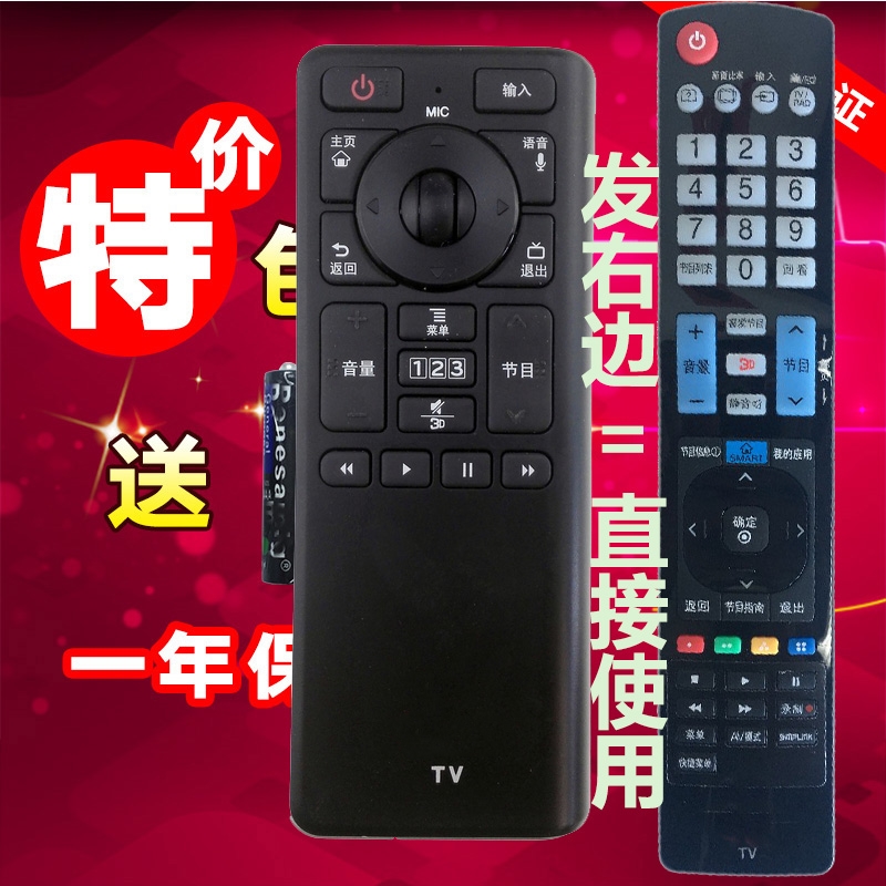 原装适用LG动感智能语音液晶电视遥控器AN-GR500同AN-MR400Q