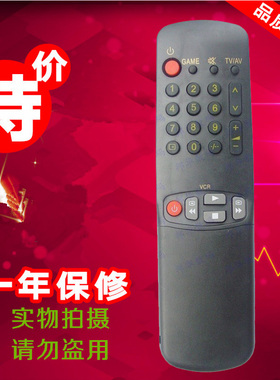 松下电视机遥控器EUR-51914通用EUR-51912 51915 5197