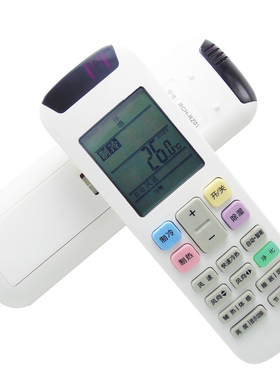 适用于海信空调遥控器 RCH-RZ01 RCH-RZO1-1 新款变频