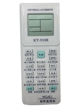 包邮万能索伊shyk-001 syyk-011 KFRD-35GW/M2-1空调遥控器