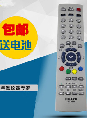 全新东芝电视52A3000C 46A3000C 32A3000C 37/26A3000C