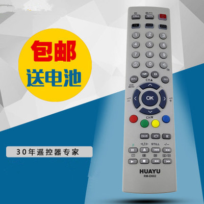 包邮全新东芝电视遥控器52A3000C 46A3000C 32A3000C 37/26A3000C