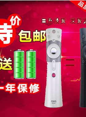 适用长虹电视语音遥控器RBE901VC通用RBE990VC 43Q3T 50Q3T 55Q3T