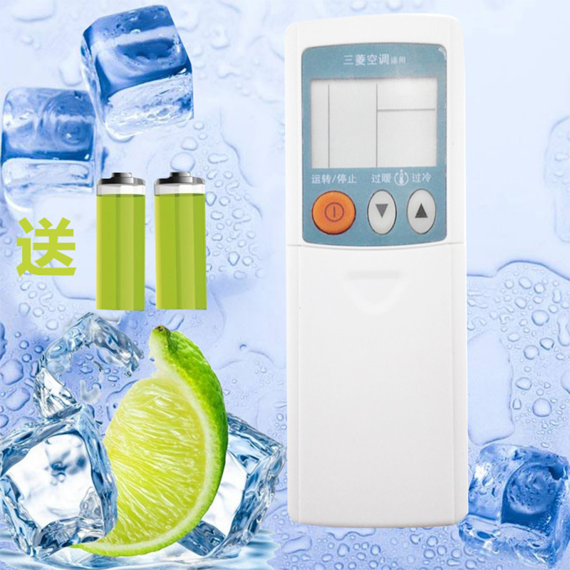 适用于三菱电机空调遥控器KP3BS KP2BS K2PS KP2CS KP3AS单冷包邮