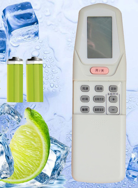 适用于春兰空调遥控器KT-CL2C/KT-CL-09 KFR-35GW/E KFR-32GW包邮