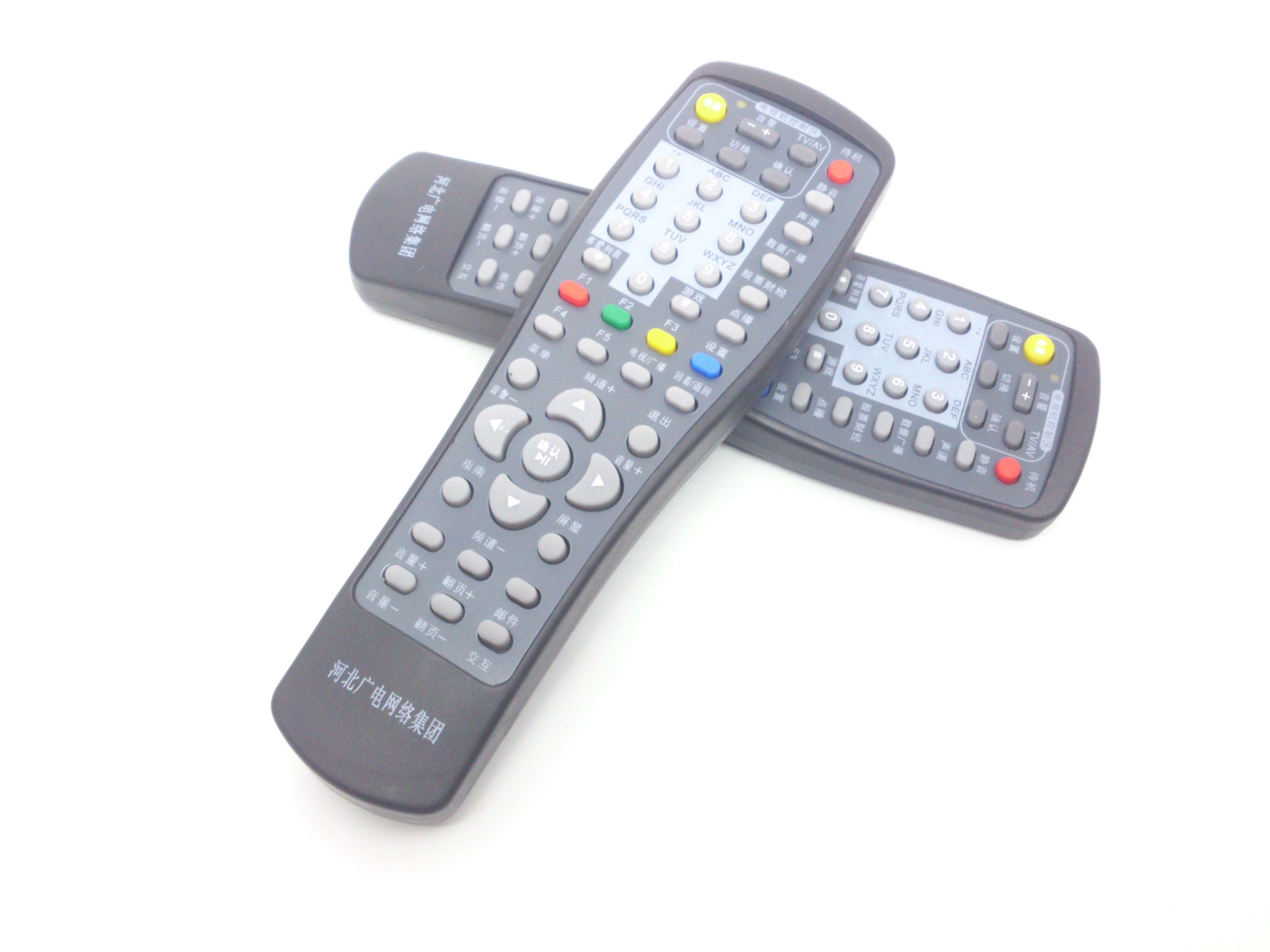 适用于 河北广电网络 银河 新大陆 九联机顶盒遥控器 小款学习型