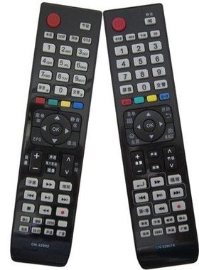 海信液晶电视机遥控器通用 EN-32953A 海信3D遥控器