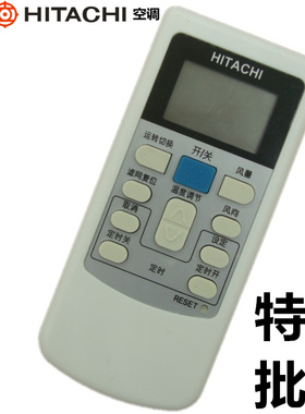 适用于日立PC-LH6Q PC-LH6 KFR-25X2GW-BPMT空调遥控器包邮