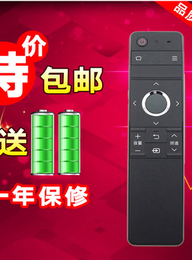 原装夏普电视遥控器GB246WJSA LCD-60SU465A LCD-50SU460A