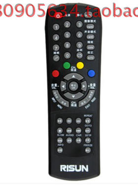 RISUN理想液晶电视遥控器 LED2218 LED2480 2418 1901 2206 2409