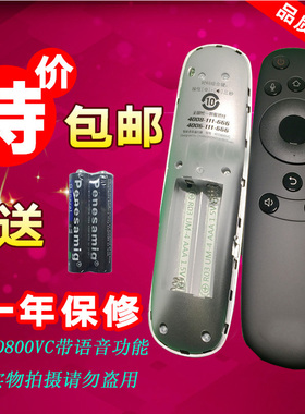 适用长虹启客CHIQ电视智能语音遥控器RTD800VC 65Q2A 55Q2A