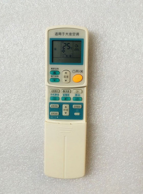 DAIKIN大金空调遥控器ARC433A1 A75 433A17 A31 A83 A87 433B71