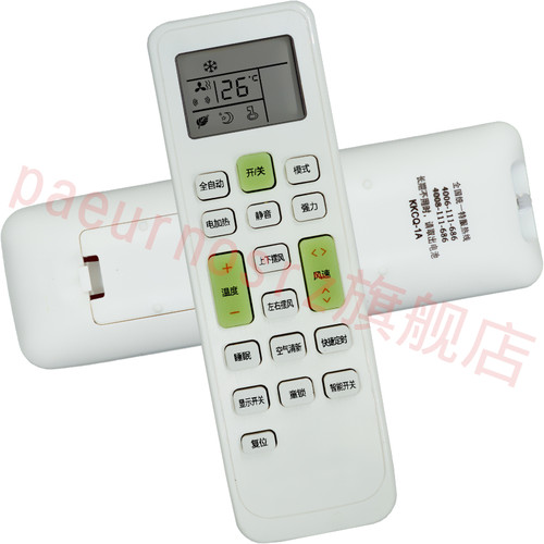 包邮 Electrolux伊莱克斯空调遥控器EAW35FD43BC4 EAW26FD43BC4