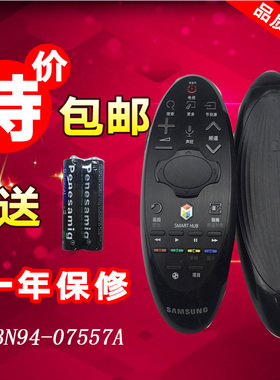 适用三星英文遥控器BN94-07557A BN94-07469A UA55H6400J英文