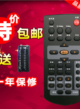 ACTO/雅图DS110 DS111 DS112 DS115 DS116 DX120投影机/仪遥控器