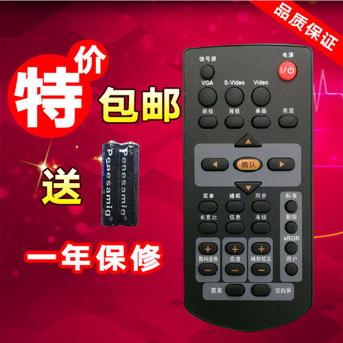 ACTO/雅图DS110 DS111 DS112 DS115 DS116 DX120投影机/仪遥控器