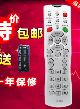 包邮 海尓29F9G-PN K-PY D34FA9-A D25FV6H-A8/29F5D-TA HYF-33M