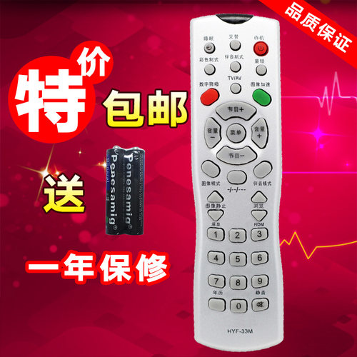 包邮 海尓29F9G-PN K-PY D34FA9-A D25FV6H-A8/29F5D-TA HYF-33M