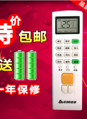 志高空调遥控器KFR-26GW/BBP179+N2A KFR-35GW/ABP179+N2A