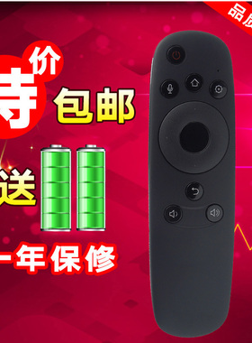 适用于 长虹电视机遥控器RTD810VC UD50D8000ID UD55D8000ID