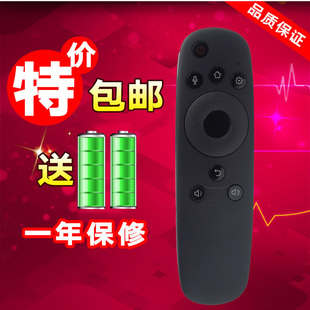 适用于 长虹电视机遥控器RTD810VC UD50D8000ID UD55D8000ID