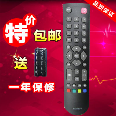 适用TCL 液晶电视机遥控器 TCL L32F2330 L32W3212