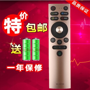 YF309 YF308 适用康佳电视蓝牙语音遥控器KW