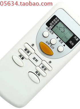 适用于松下空调遥控器A75C2663 A75C2665 A75C2664 A75C2953