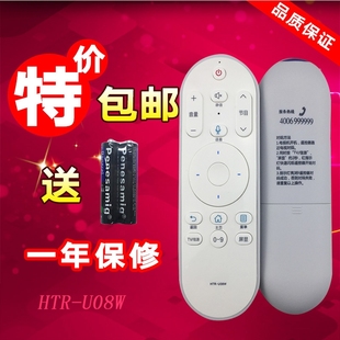 LE43AL88U51 32AL88U51 42AL88R81A2 海尓電視遙控器LE50AL88A51