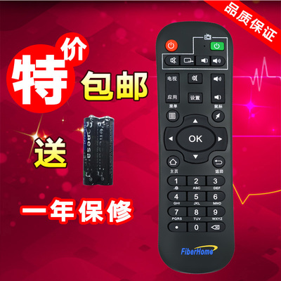 烽火FiberHome I11/I16/I10/I10-A烽火播放器网络机顶盒遥控器