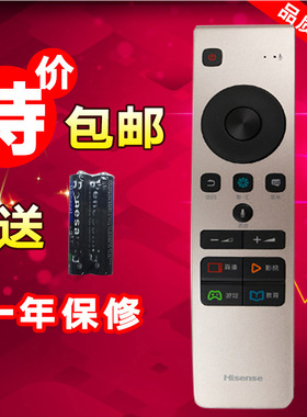 适用海信液晶电视LED55EC720US LED60EC720US遥控器不带语音