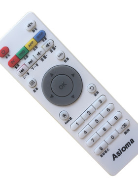 艾视麦Asioma TASU台硕网络电视机顶盒子播放遥控器通用 直接使用