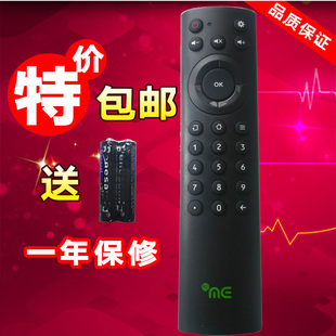 天翼悦me 魔百和 中国电信 中兴 AV1.1机顶盒遥控器 ZXV10 B860A