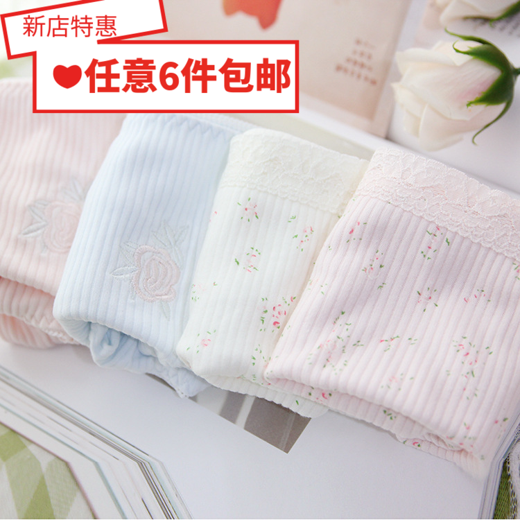 出口日本100纯棉蕾丝绣花中高腰女式全棉短裤女士三角内裤内裤,女士内衣/男士内衣/家居服,女三角裤,淘宝优惠券,粉丝福利购,淘宝优惠卷