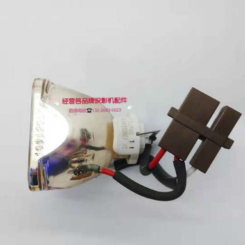 NEC 投影机灯泡LT280/LT380/VT670/VT675/VT676/VT75L NSH200NEF