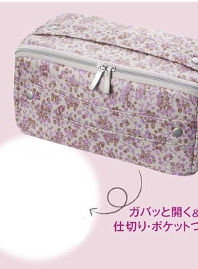 日式杂志附录紫色复古小红花化妆包日系手提收纳整理袋便携洗漱袋