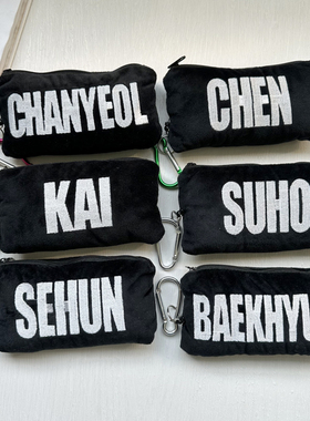 日韩EXO周边收纳包黑色刺绣字母化妆包毛绒玩偶包可挂便携卡包